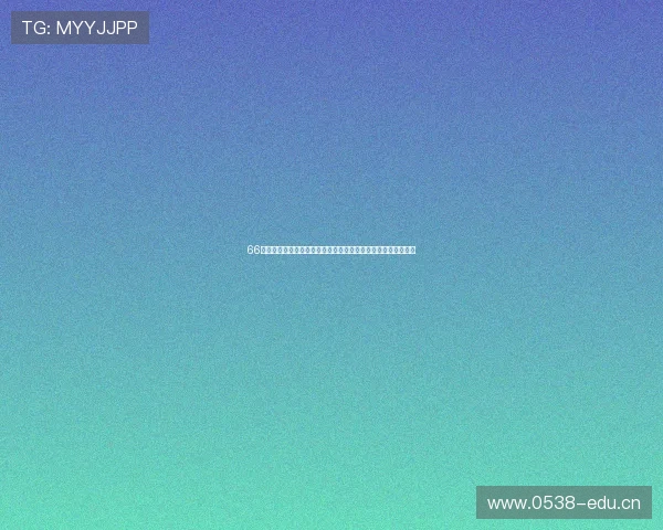 66直播篮球比赛网精彩赛事全程直播解析最新比分数据与球员表现