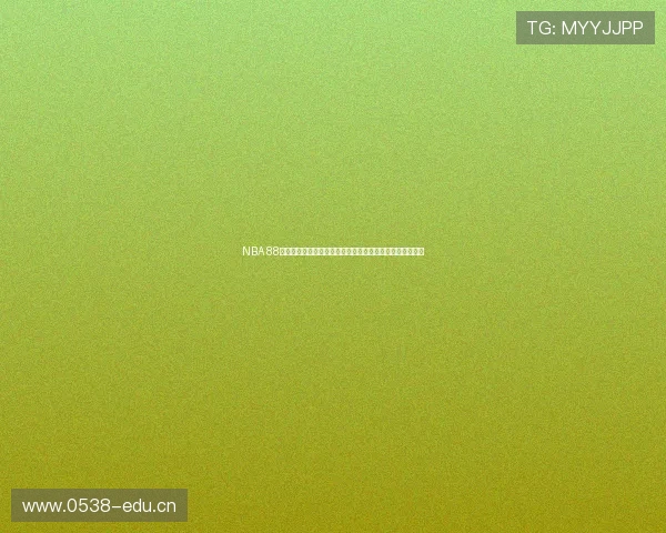 NBA 88看球平台全新升级篮球赛事直播精彩不断尽享全球篮球盛宴