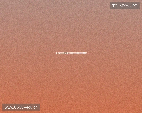 JRS高清直播NBA全赛季精彩比赛即时观看体验分享