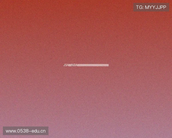 JSA直播NBA全程高清呈现，精彩赛事不容错过，畅享篮球盛宴